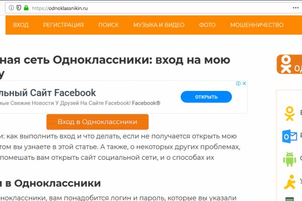 Вход на кракен