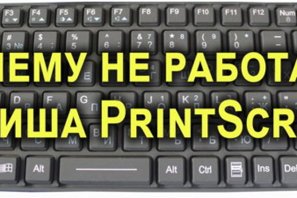 Маркетплейс кракен купить
