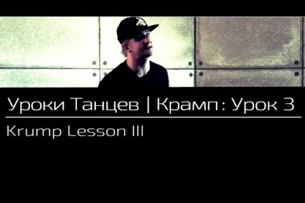 Кракен наркоман