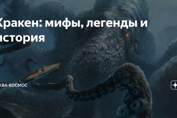 Зеркала на кракен kraken014 com