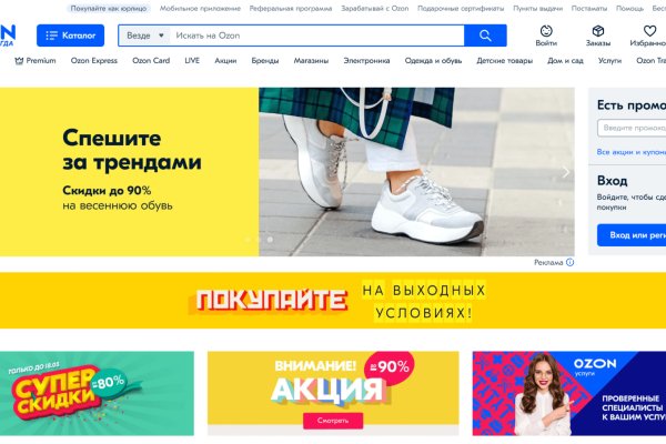 Ссылка на кракена для тора