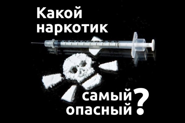 Kraken 4 ссылка