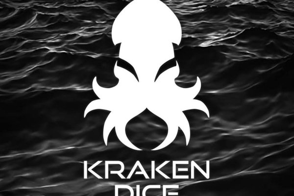 Kraken найдется все