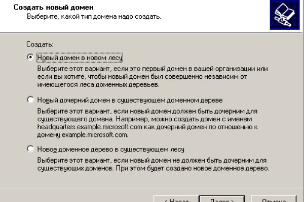 Как восстановить доступ к аккаунту кракен