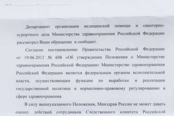 Кракен ссылка kr2link co