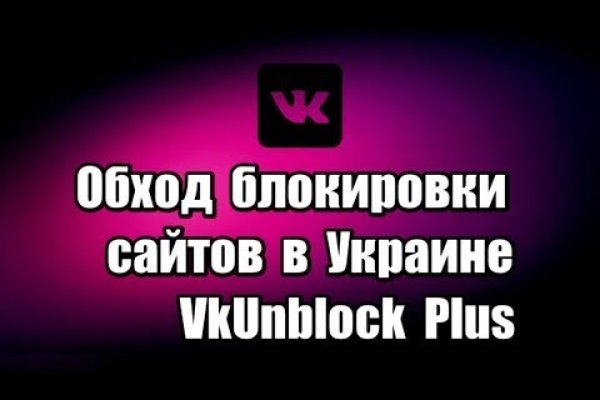 Украли аккаунт на кракене что делать