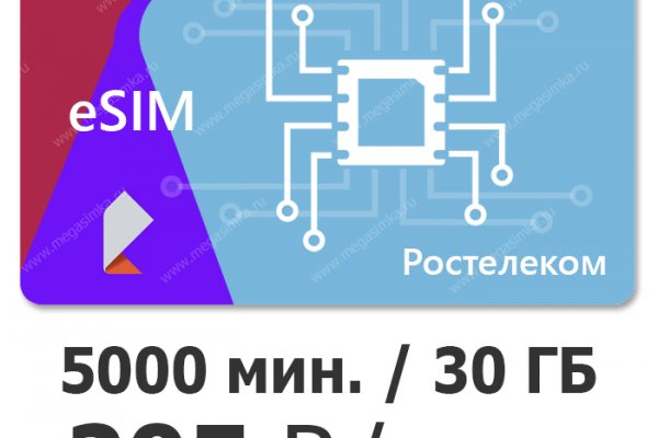 Кракен зеркало ссылка онлайн