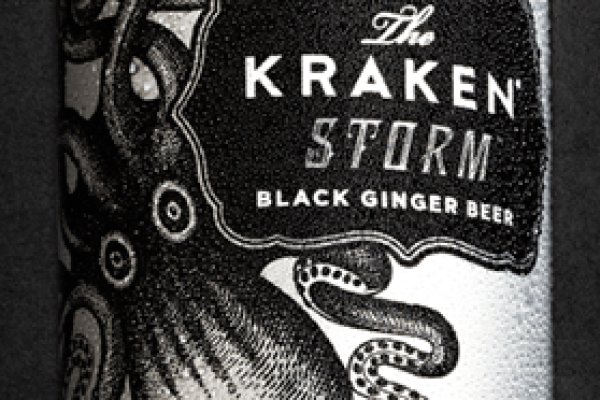 Kraken рабочий