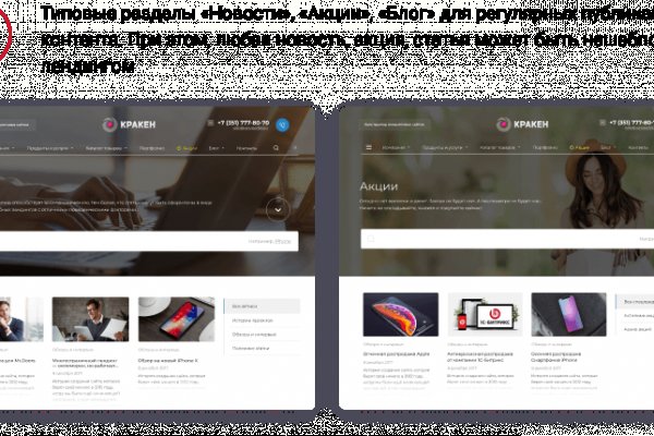 Кракен ссылки krakenwebs org