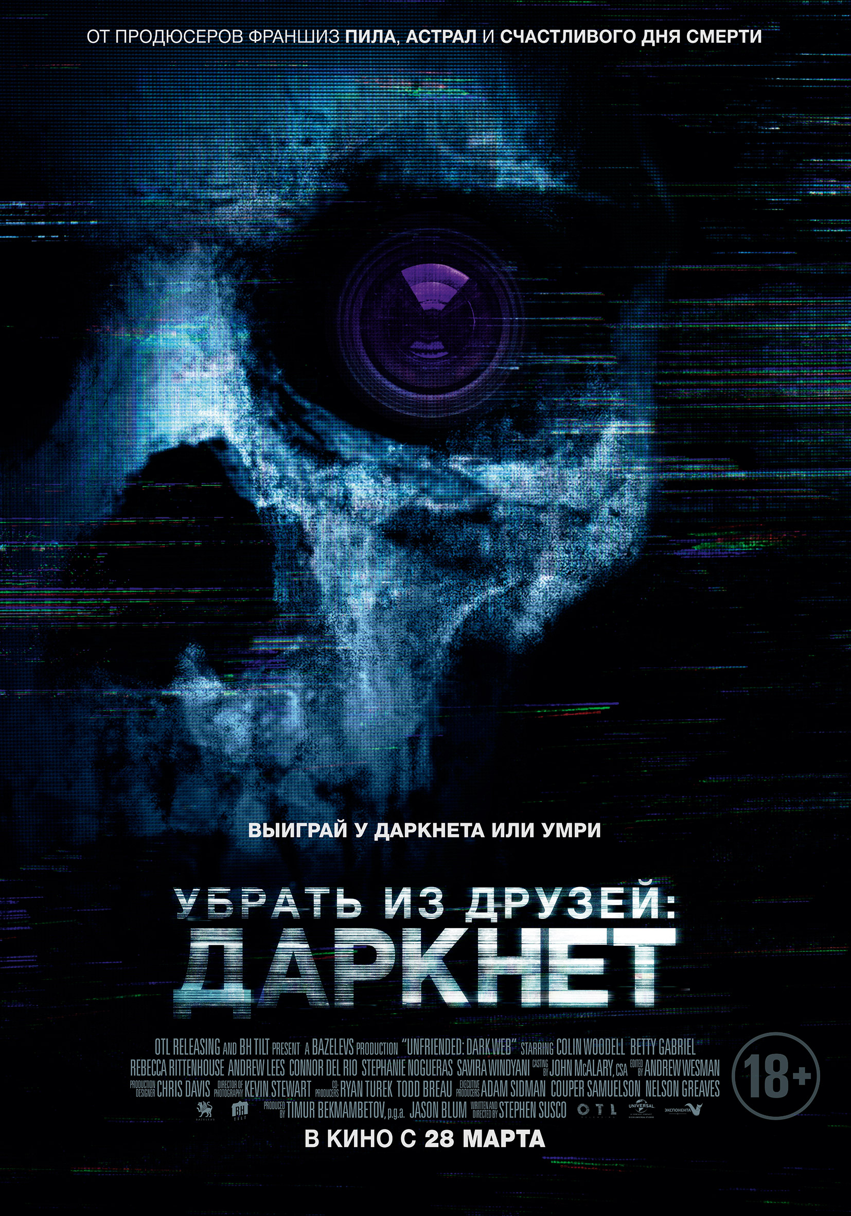 Кракен kr2web in