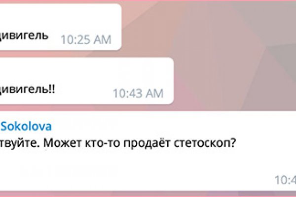 Найдется все kraken 2krn cc что это