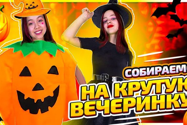 Как восстановить аккаунт на кракене даркнет